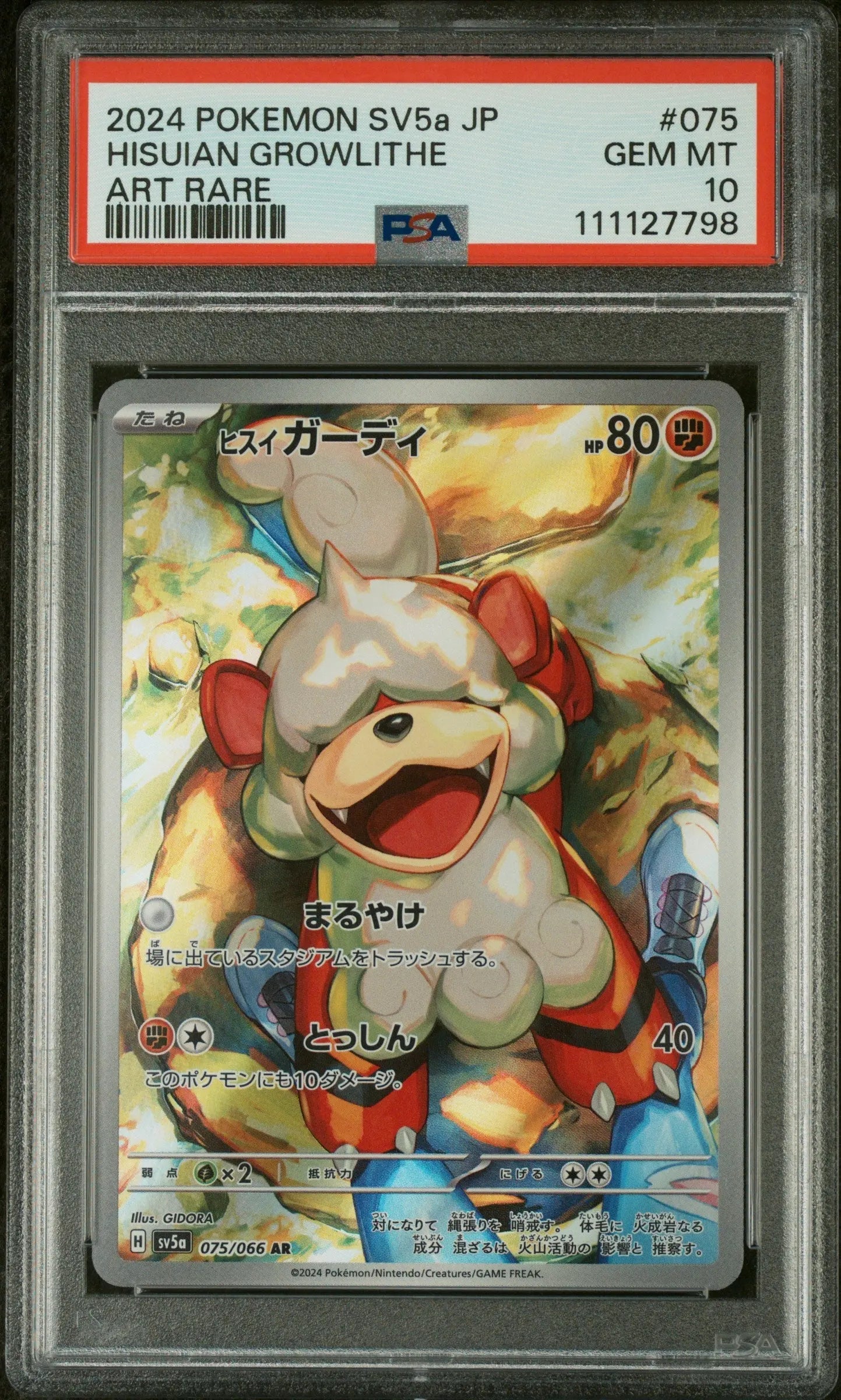 Graded 2024 PKM Japanese Sv5a JP Hisuian Growlithe #075 Crimson Haze Trading Card Game PSA 10 Gem Mint Hall of Fame Sports Memorabilia