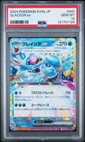 Graded 2024 PKM Japanese Sv8a Glaceon #041 Ex Terastal Fest Trading Card Game PSA 10 Gem Mint Hall of Fame Sports Memorabilia
