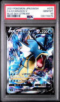Graded 2021 PKM Japanese Sword & Shield s7R FA Gyarados V Full Art #070 Blue Sky Stream Trading Card Game PSA 10 Gem Mint Hall of Fame Sports Memorabilia