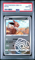 Graded 2025 PKM Simplified Chinese CBB2 CS Eevee #09 C-Gem Pack Vol 2 Trading Card Game PSA 10 Gem Mint Hall of Fame Sports Memorabilia