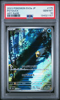 Graded 2023 PKM Japanese SV2a JP Psyduck #175 Trading Card Game PSA 10 Gem Mint Hall of Fame Sports Memorabilia
