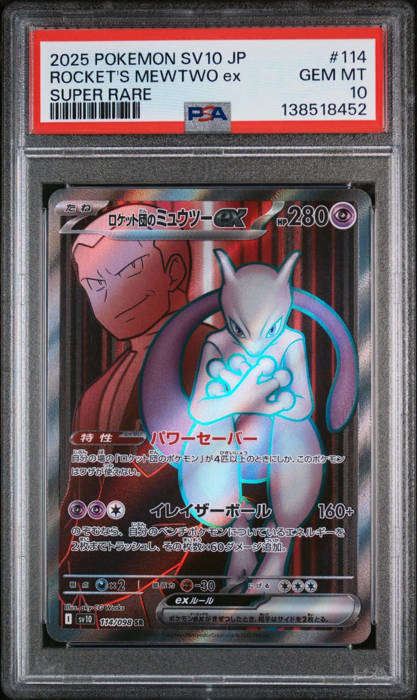Graded 2025 PKM Japanese Rocket's Mewtwo #114 Ex Super Rare SV10 Glory of Team Rocket Trading Card Game PSA 10 Gem Mint Hall of Fame Sports Memorabilia