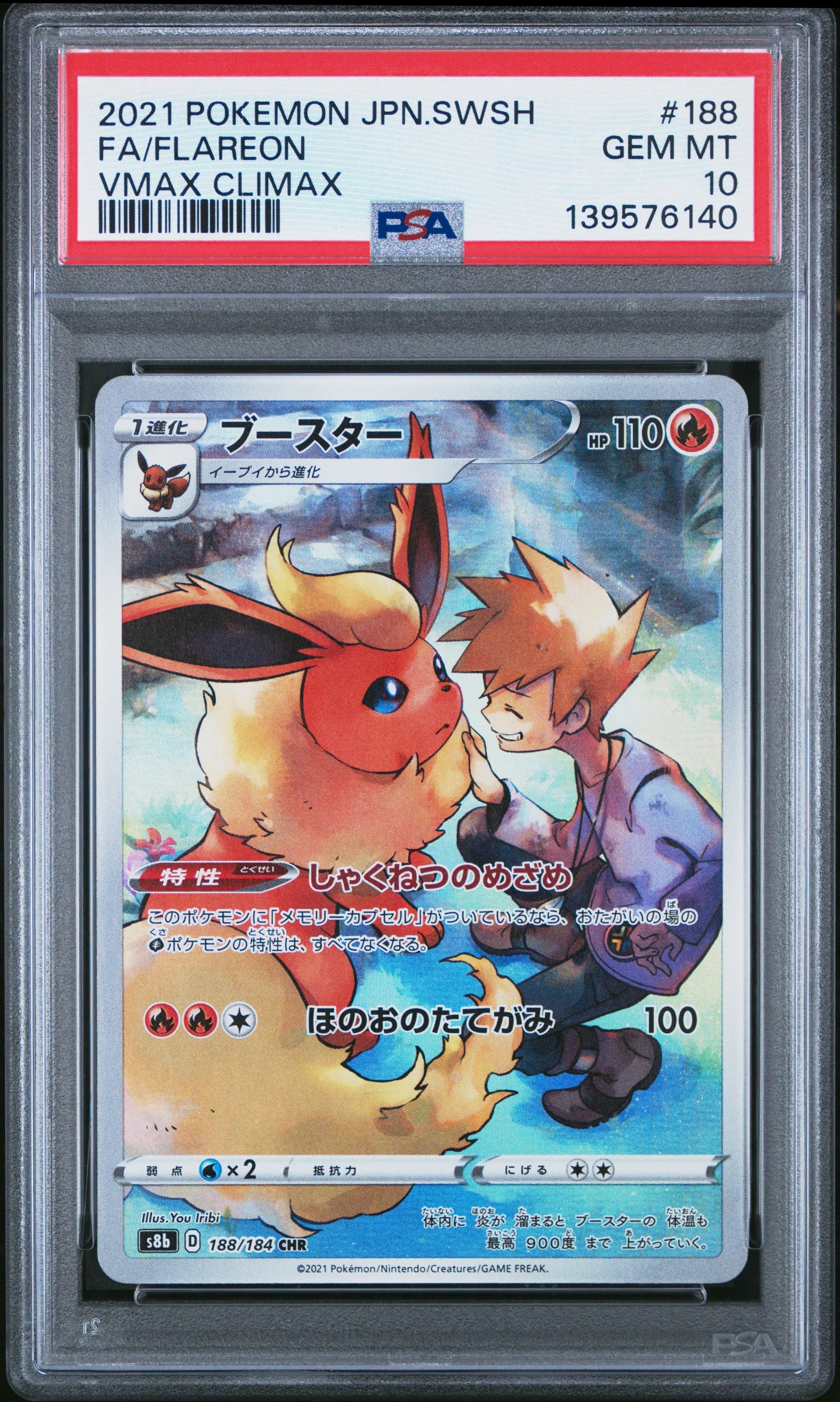 Graded 2021 PKM Japanese SWSH Flareon #188 FA VMax Climax Trading Card Game PSA 10 Gem Mint Hall of Fame Sports Memorabilia