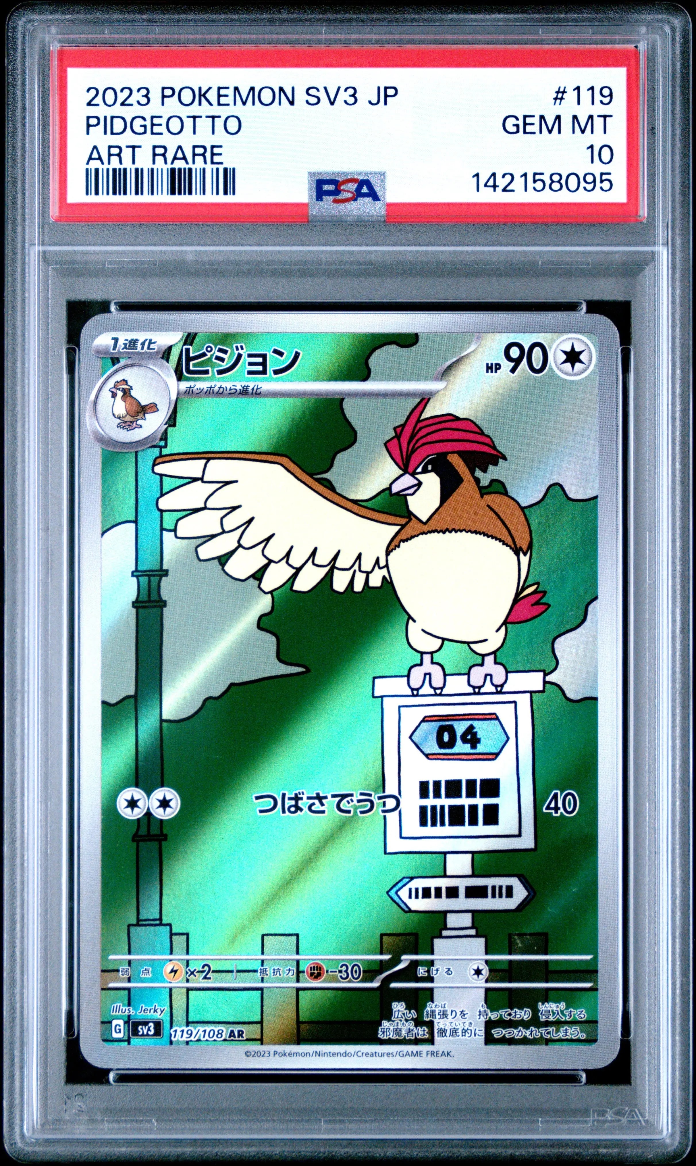 Graded 2023 PKM Japanese SV3 Pidgeotto #119 Ruler of the Black Flame Art Rare Trading Card Game PSA 10 Gem Mint Hall of Fame Sports Memorabilia