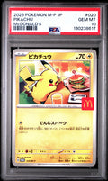 Graded 2025 PKM Japanese M-P Promo #020 Pikachu McDonald's Burgerchu Trading Card Game PSA 10 Gem Mint Hall of Fame Sports Memorabilia