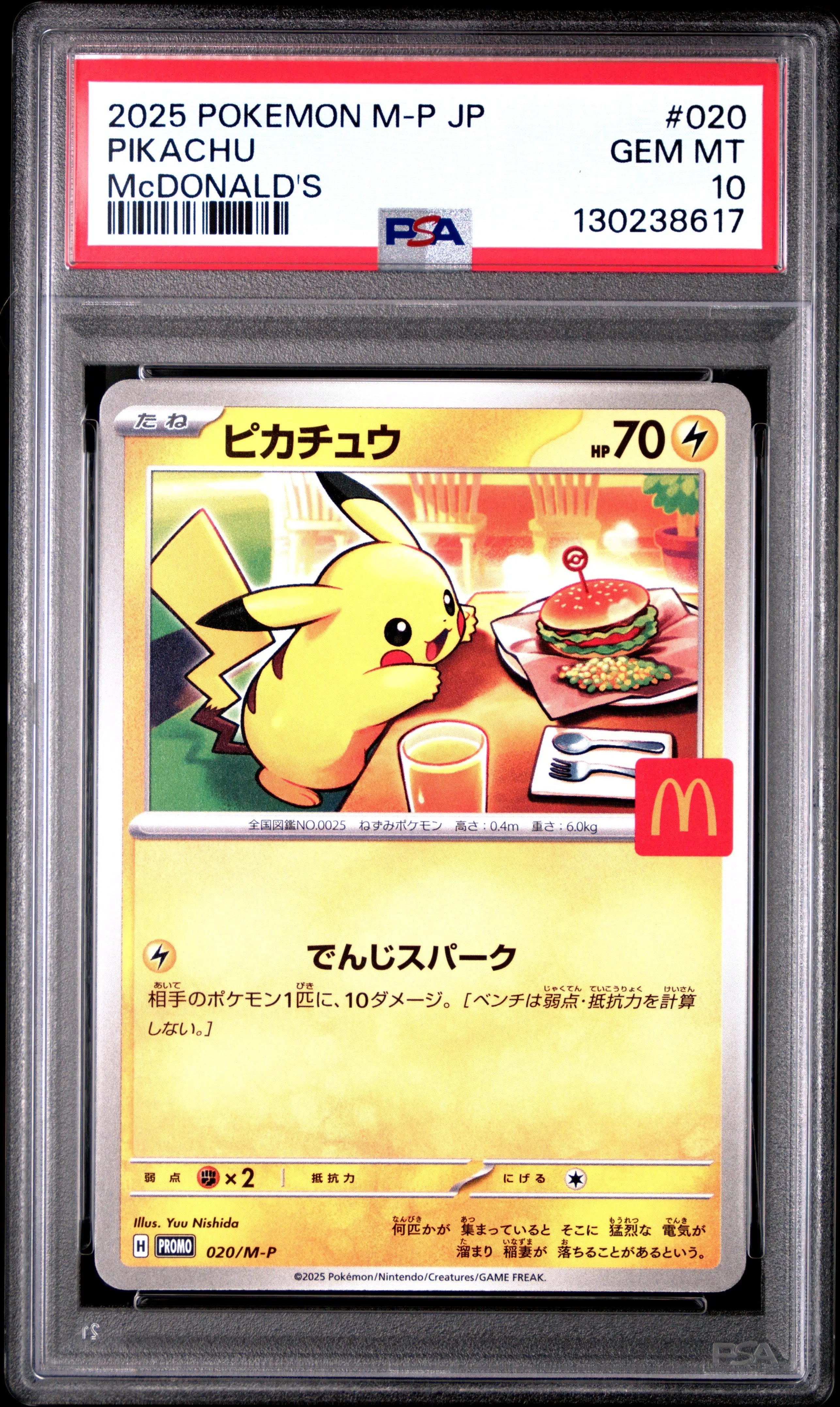 Graded 2025 PKM Japanese M-P Promo #020 Pikachu McDonald's Burgerchu Trading Card Game PSA 10 Gem Mint Hall of Fame Sports Memorabilia