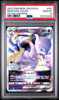 Graded 2022 PKM Japanese Sword & Shield Universe #051 Mewtwo Vstar Universe Trading Card Game PSA 10 Gem Mint Hall of Fame Sports Memorabilia
