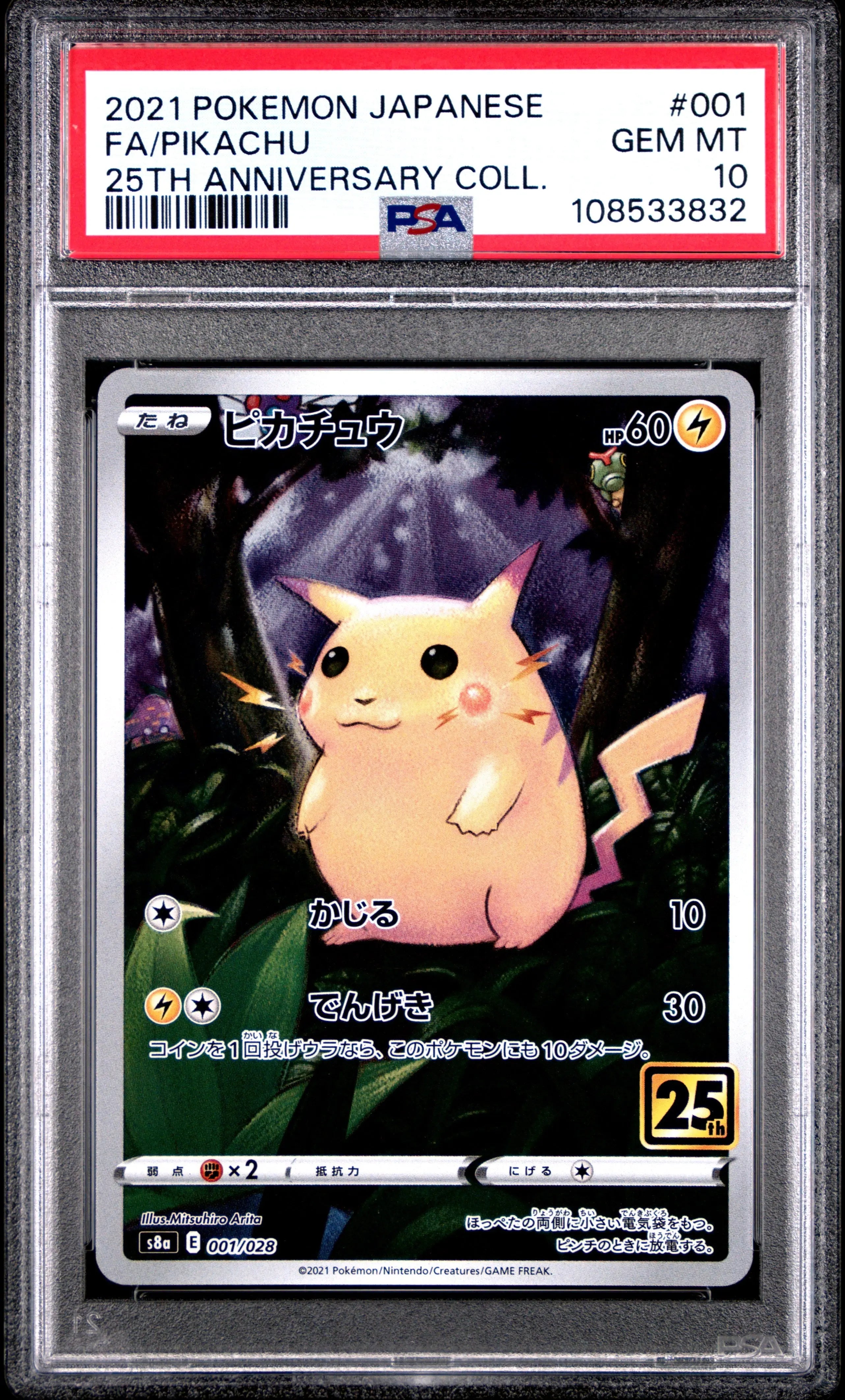 Graded 2021 PKM Japanese 25th Anniversary Collection #001 Fa/Pikachu 25th Anniversary Collection Trading Card Game PSA 10 Gem Mint Hall of Fame Sports Memorabilia