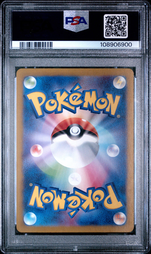 2023 Pokemon Japanese Sv2a-Pokemon 151 Art Rare Dragonair 10 PSA #182 Orb Sports Cards & Collectibles