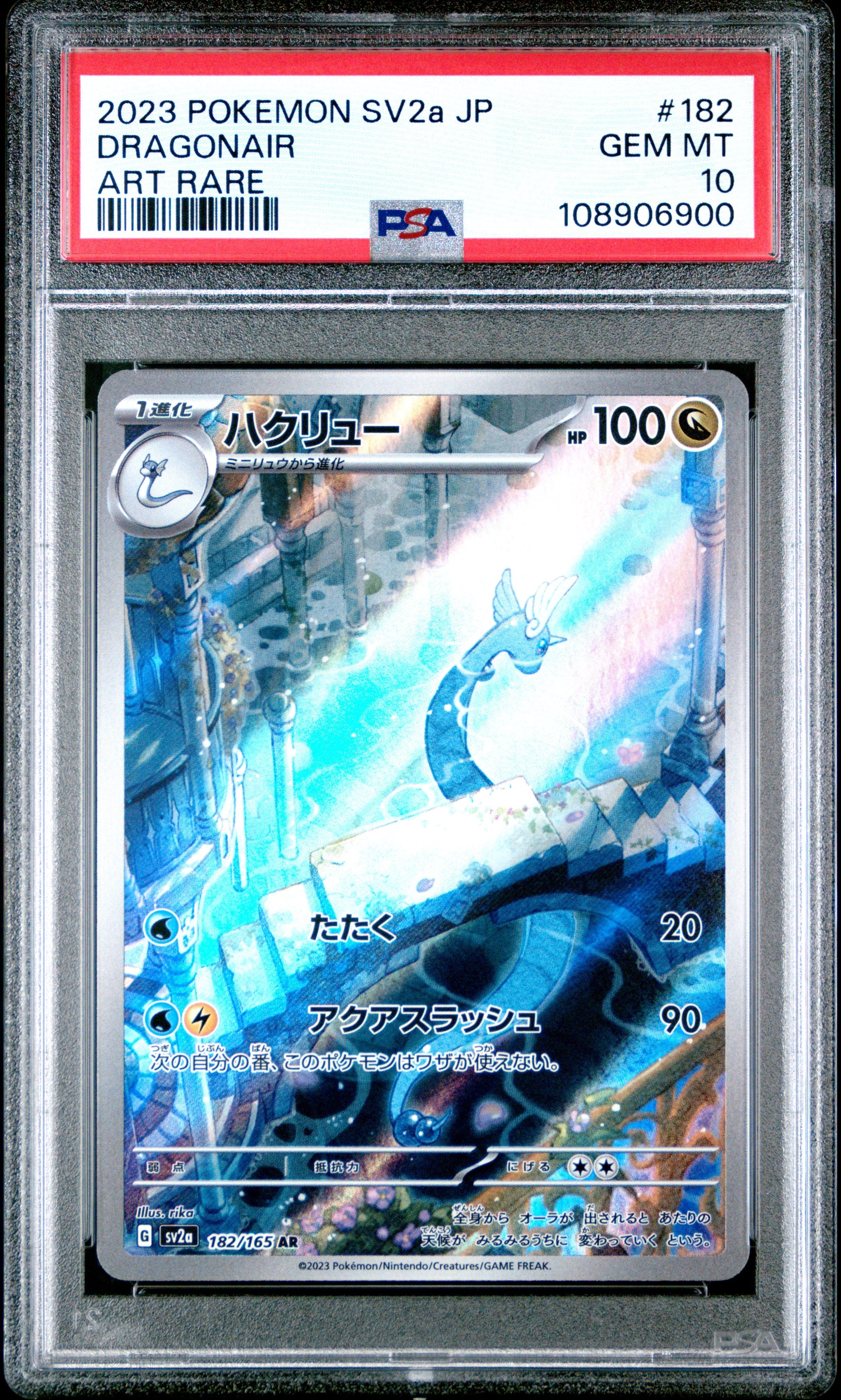 2023 Pokemon Japanese Sv2a-Pokemon 151 Art Rare Dragonair 10 PSA #182 Orb Sports Cards & Collectibles