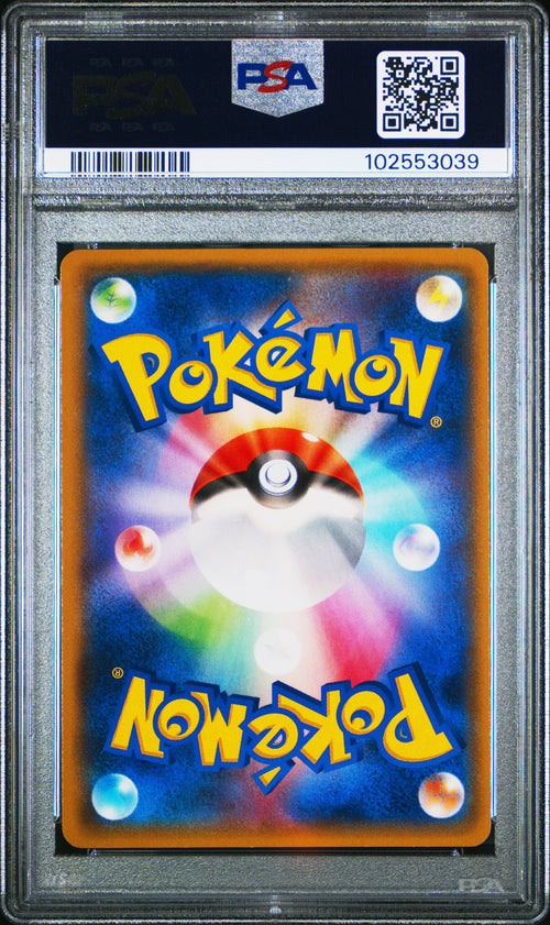 2015 Pokemon Japanese Xy Emerald Break-1st Ed. Fa/Winona 10 PSA #088 Orb Sports Cards & Collectibles