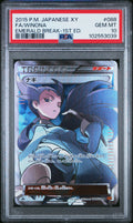 2015 Pokemon Japanese Xy Emerald Break-1st Ed. Fa/Winona 10 PSA #088 Orb Sports Cards & Collectibles