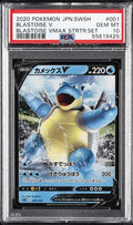 Graded 2020 PKM Sword & Shield Japanese SEK Blastoise V #001 VMax Starter Set Trading Card Game PSA 10 Gem Mint Hall of Fame Sports Memorabilia