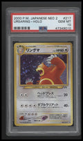 2000 Pokemon Japanese Neo 2 Ursaring-Holo 10 PSA #217 Orb Sports Cards & Collectibles