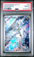 2025 Pokemon Japanese Sv9-Battle Partners Art Rare N'S Reshiram 10 PSA #109 Orb Sports Cards & Collectibles