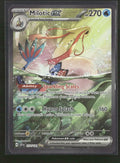 SV08: Surging Sparks Milotic ex #237/191 Orb Sports Cards & Collectibles