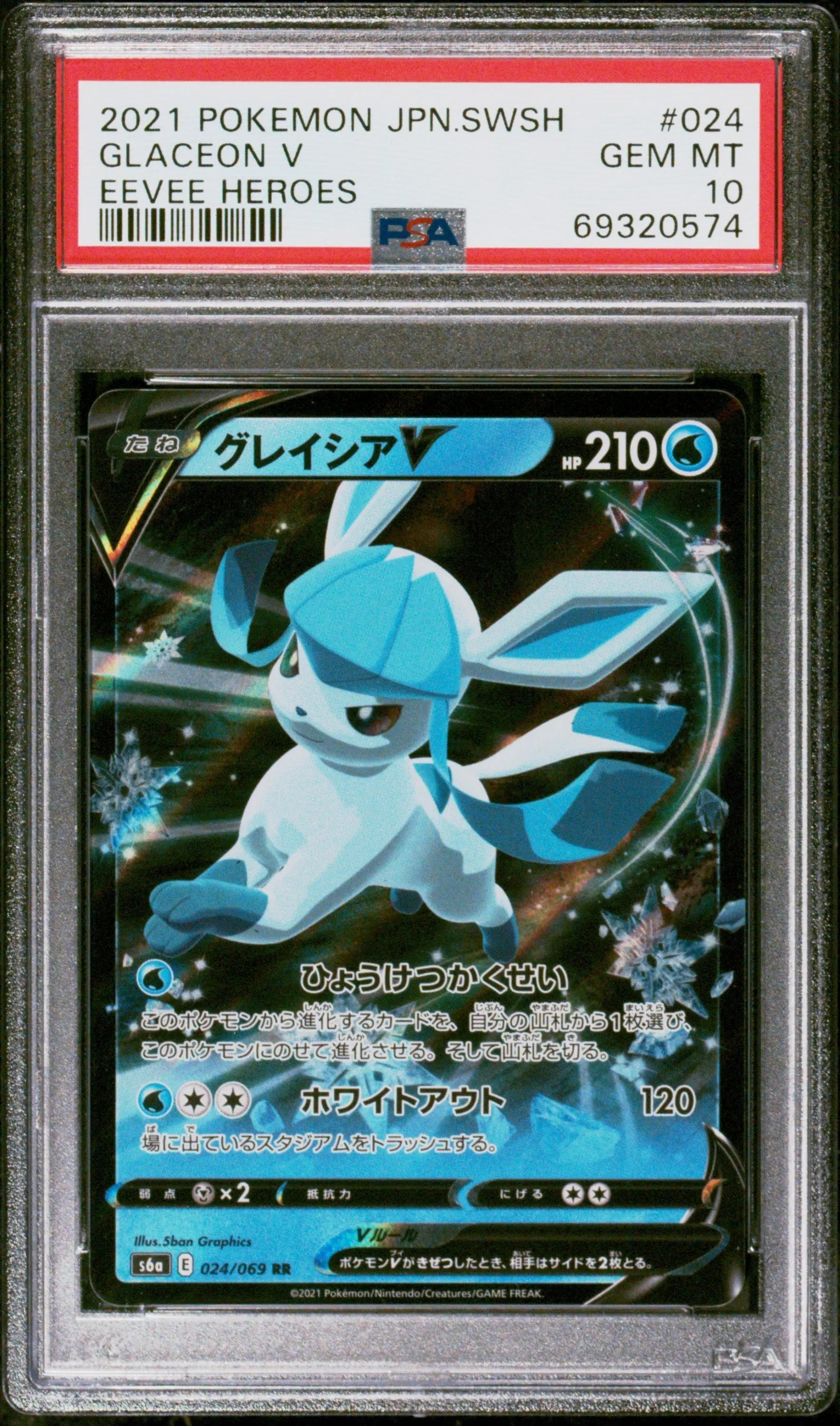 Graded 2021 PKM JP SWSH Glaceon #024 V Trading Card Game PSA 10 Gem Mint Hall of Fame Sports Memorabilia