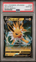 Graded 2021 PKM JP SWSH Jolteon #030 V Trading Card Game PSA 10 Gem Mint Hall of Fame Sports Memorabilia