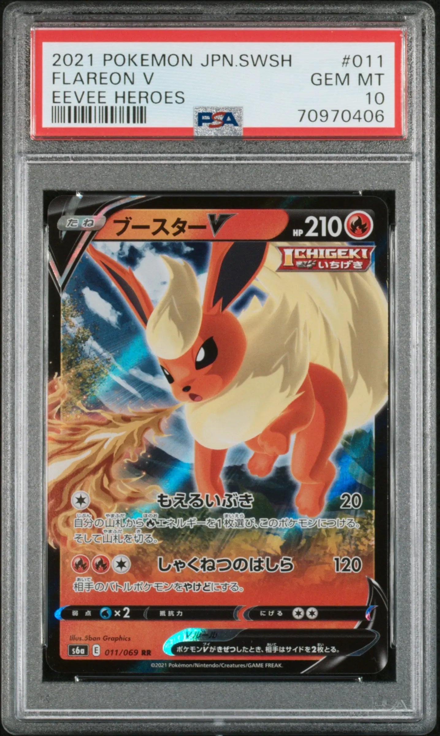 Graded 2021 PKM JP SWSH Flareon #011 V Eevee Heroes Trading Card Game PSA 10 Gem Mint Hall of Fame Sports Memorabilia