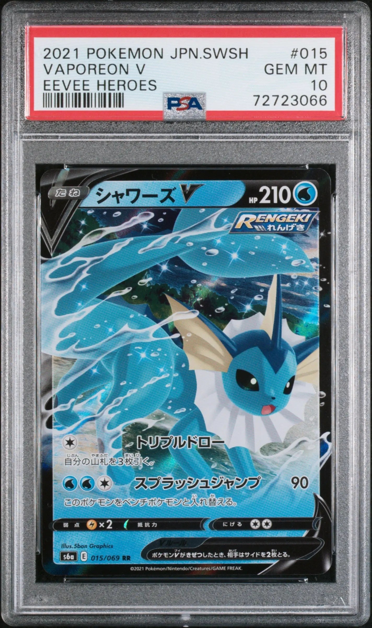 Graded 2021 PKM JP SWSH Vaporeon #015 V Trading Card Game PSA 10 Gem Mint Hall of Fame Sports Memorabilia