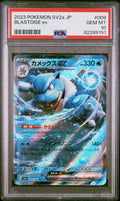 Graded 2023 PKM Japanese Sv2a Blastoise Ex #009 Trading Card Game PSA 10 Gem Mint Hall of Fame Sports Memorabilia