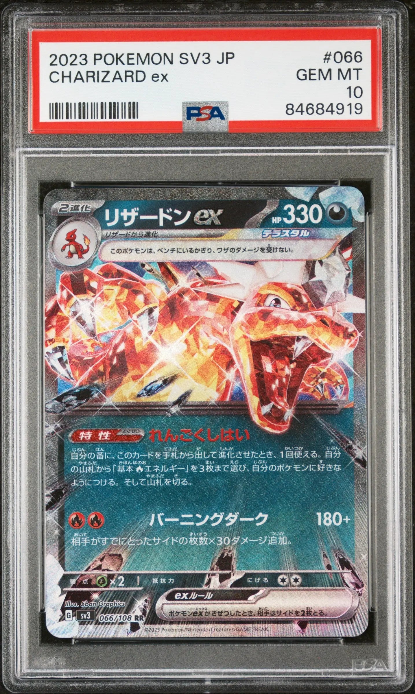 Graded 2023 PKM Japanese SV3 Charizard #066 Ex Ruler of the Black Flame Trading Card Game PSA 10 Gem Mint Hall of Fame Sports Memorabilia