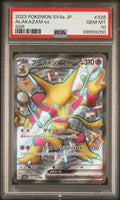 Graded 2023 PKM Japanese SV4a JP Alakazam #326 Ex Shiny Treasure Trading Card Game PSA 10 Gem Mint Hall of Fame Sports Memorabilia