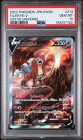 Graded 2022 PKM Japanese Sword & Shield Entei V #213 VStar Universe Trading Card Game PSA 10 Gem Mint Hall of Fame Sports Memorabilia