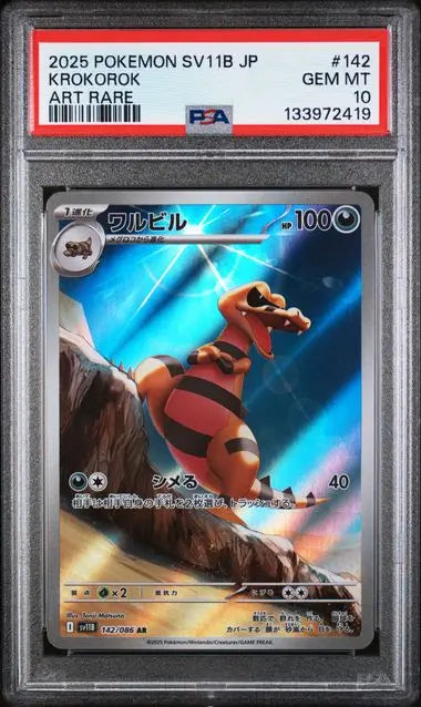 Graded 2025 PKM SV11B Japanese Krokorok #142 Art Rare Trading Card Game PSA 10 Gem Mint Hall of Fame Sports Memorabilia