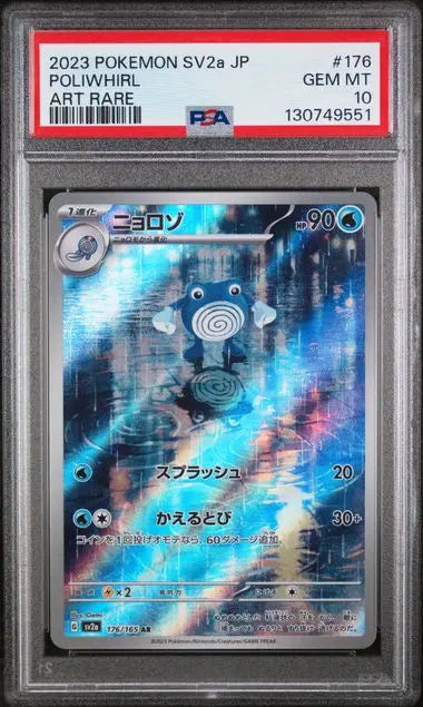 Graded 2023 PKM Japanese SV2a JP Poliwhirl #176 Art Rare Trading Card Game PSA 10 Gem Mint Hall of Fame Sports Memorabilia