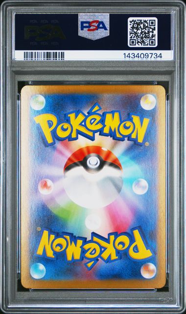 2025 POKEMON JAPANESE M1L-MEGA BRAVE #003 MEGA VENUSAUR ex PSA GEM MT 10 Ralphie's Funhouse