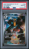 2025 POKEMON JAPANESE SV11W-WHITE FLARE #120 COFAGRIGUS ART RARE PSA GEM MT 10 Ralphie's Funhouse
