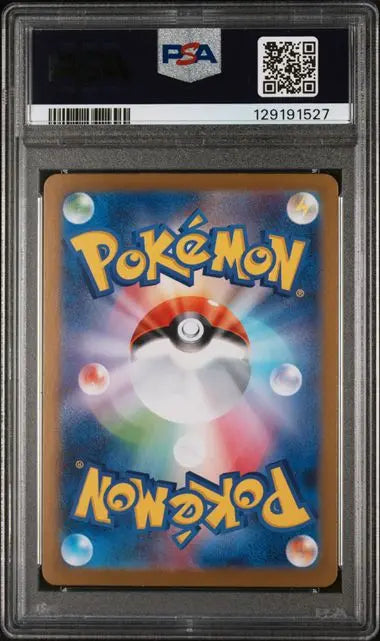 Graded 2025 PKM M1L Japanese Mega Venusaur #087 Special Art Rare Trading Card Game PSA 10 Gem Mint Hall of Fame Sports Memorabilia